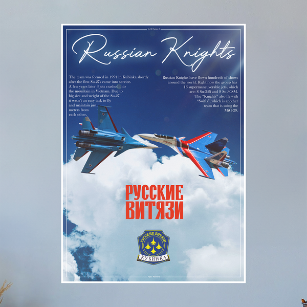 Russian Knights Poster (Apex Posters)
